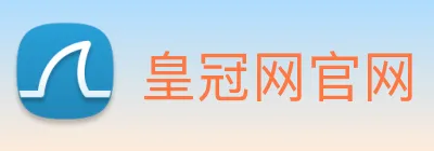 皇冠网官网 logo